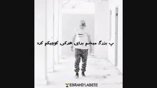 EpiCure & Shayea - Begoo Be Darak