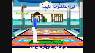 آموزش نماز ظهر