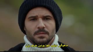 دانلود قسمت 7 سریال مروارید سیاه با زیرنویس فارسی