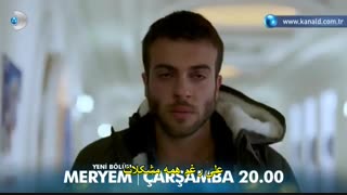 دانلود قسمت 15 سریال مریم با زیرنویس اختصاصی