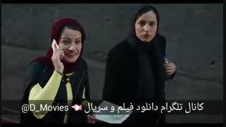 دانلود رایگان فیلم فصل نرگس
