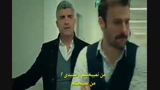 دانلود قسمت 24 عروس استانبولی-istanbullu gelin با زیرنویس فارسی چسبیده