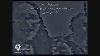 دلیل خودکشی دو دختر اصفهانی از نظر دکتر علی صاحبی رفع افتادگی پلک