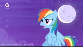 پونی کوچولو ی من فصل چهارم قسمت یک دوبله ی فارسی