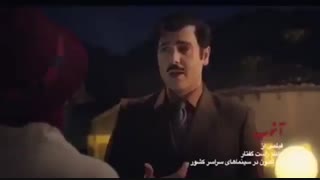 دانلود سریال آشوب ( همه قسمت ها)