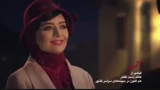 دانلود قسمت اول سریال آشوب با لینک مستقیم | قسمت ۱