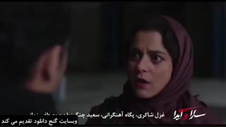 دانلود فیلم سارا و آیدا با کیفیت 1080p