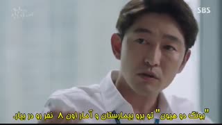 سریال کره ای وقتی تو خواب بودی (27) با زیرنویس چسبیده