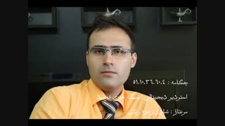 پادکست شعر پارسی 6