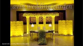 باغ شیک و لوکس در گرمدره - آوین