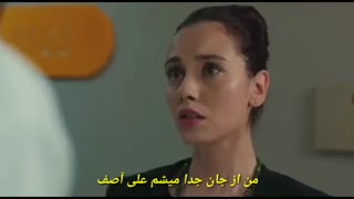 سریال ضربان قلب قسمت 19 با زیر نویس فارسی kalp atesi