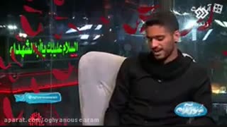 شعرخوانی شایان مصلح مدافع پرسپولیس درباره اربعین در پخش زنده تلویزیون