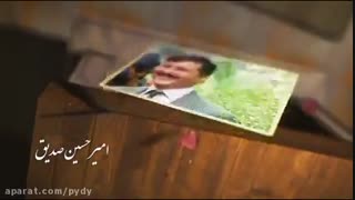 تیتراژ سریال آشوب دانلود تمامی قسمت های سریال آشوب