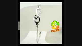 جدیدترین بدلیجات دخترانه طرح بی نهایت