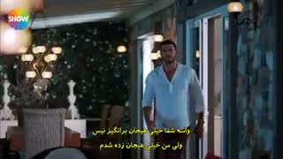 دانلود قسمت 2 سریال وضعیت پیچیده رابطه ما - iliski durumu karisik با زیرنویس فارسی چسبیده