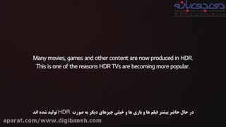 فناوری MULTI HDR در تلویزیون های ال جی