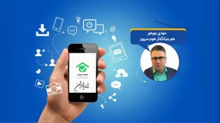 گفت و گوی هم بنیانگذار هوم سرویز با برنامه «خاص باشید»