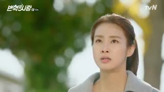 قسمت دهم سریال کره ای Revolutionary Love 2017 - با زیرنویس فارسی