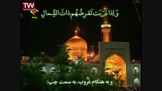 www.shoppluss.ir - تلاوت قرآن آستان قدس رضوی مشهد مقدس سوره انفال و فجر