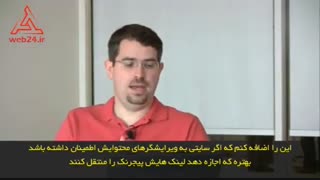 ویدئو پاسخ به سؤالات متفاوت در مورد لینک‌های نوفالو