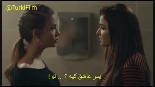 تیزر اول قسمت 8 سریال مروارید سیاه