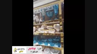 فروشگاه نوعی