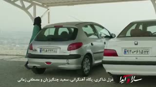دانلود رایگان فیلم سارا و آیدا با لینک مستقیم