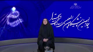 ♦️♨️بخشی از مصاحبه با زینب عرب نماینده شرکت آسمان