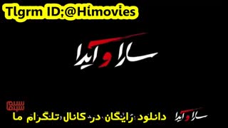 دانلود رایگان فیلم سارا و آیدا با لینک مستقیم