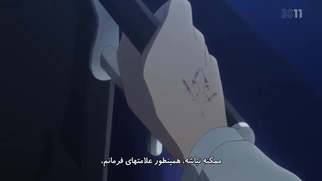 انیمه Fate Apocrypha قسمت 19 فارسی نماشا