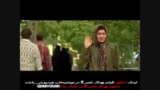 دانلود نهنگ عنبر 2 نسخه قاچاق