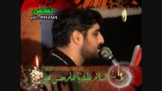 کسی که هر روز طعم غربتو چشیده منم-28صفر85-بنی فاطمه