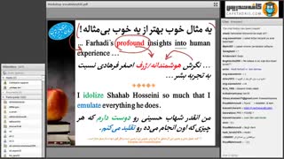 راههای ساده برای حفظ لغات انگلیسی (ارائه توسط استاد جهانشاهی)