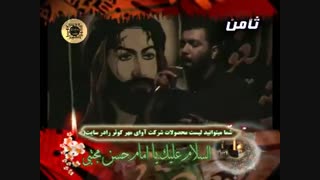 امامم به خدا ماه زمان است-28صفر85-اکبری