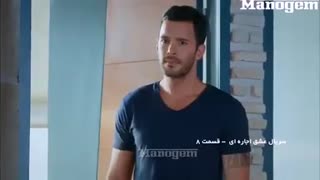 دانلود قسمت 13 عشق اجاره ای - Upchin@