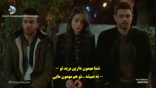 دانلود قسمت 16 مریم-Meryem با زیرنویس فارسی چسبیده