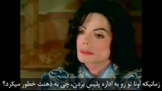 مصاحبه Michael Jackson