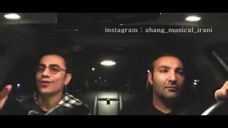 آهنگ فوق العاده با حال محسن ابراهیم زاده خیلی خیلی خوشگل و محشر خونده