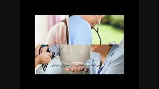 مراقبت از بیمار در منزل - سپید گستر