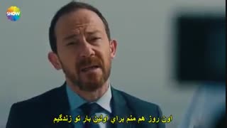 دانلود قسمت 20 ضربان قلب -Kalp atisi با زیرنویس فارسی چسبیده