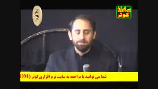 ز شکر نعمت همسایگی اگر تمام عمر نماز برآریم... - واعظی