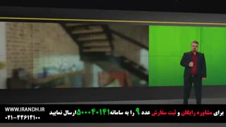 آلودگی هوا معضل اصلی بسیاری از شهرها در فصل سرما!!!