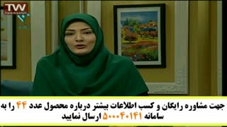 راهکارهایی برای داشتن موهایی پرپشت و زیبا