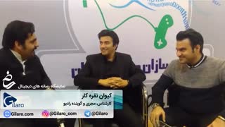 گفتگو با کیوان نقره کار - نمایشگاه رسانه های دیجیتال