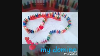 دومینوی من  خیلی باحاله