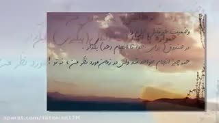 نامه ای از طرف خدا ♥ حتما ببینید