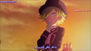 انیمه عاشقانه و دخترانه ازمافیا - Ozmafia !! HD قسمت 12 - دوازدهم - آخر ( با زیرنویس فارسی ) 
