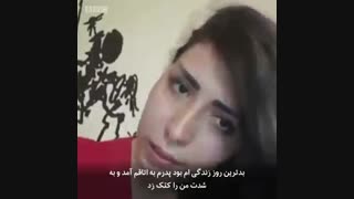 کارلا ترنس