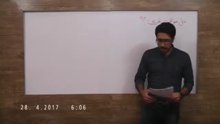 حل سوالات شیمی کنکور 96