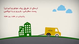 مجله گیاهان دارویی و عطاری آنلاین عطارک